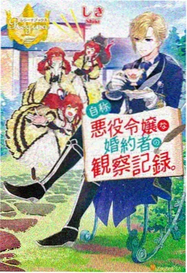十点睡前故事漫画 晚安电台 缩略图