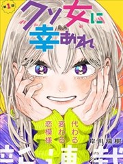 十点睡前故事漫画 枕边信 封面