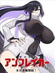 十点睡前故事漫画 夜风快递 缩略图